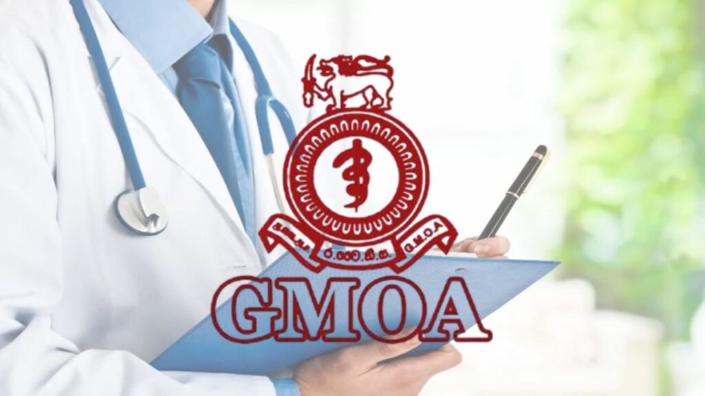 22 වැනි ව්යවස්ථා සංශෝධනයට GMOA විරෝධය