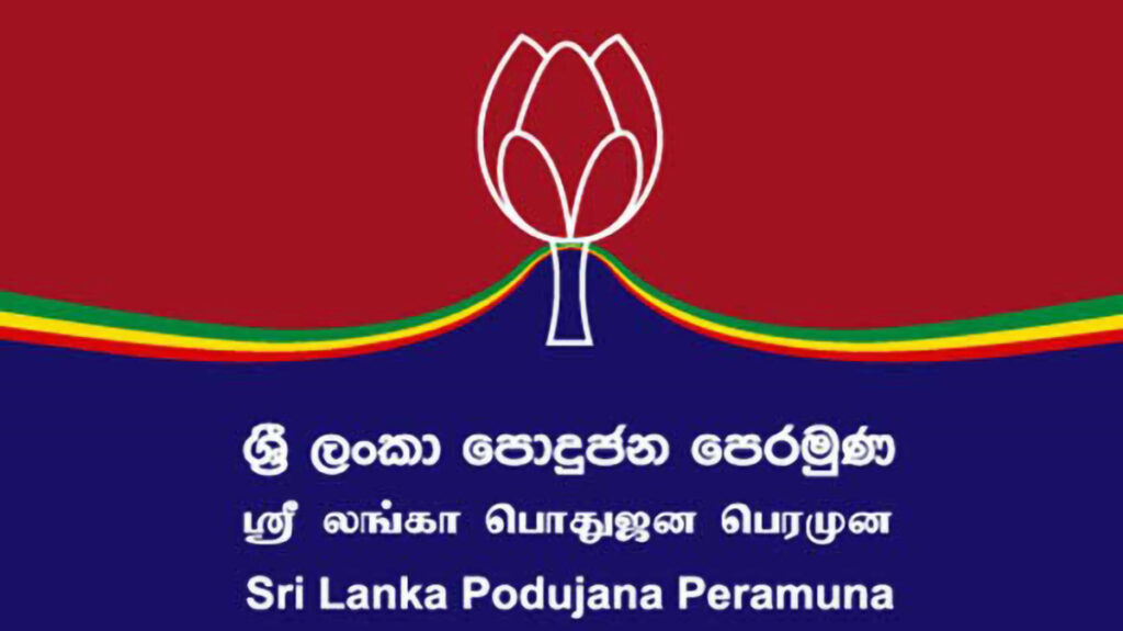 පොදුජන පෙරමුණේ ‘ජනසටන’ අද අනුරාධපුරයේදී